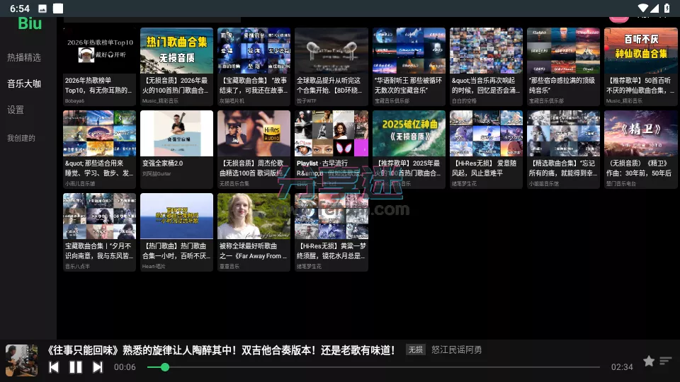 Biu音乐播放器 v1.0 B站音乐播放器 支持手机/平板/汽车-第1张图片-分享迷 Biu音乐播放器 v1.0 B站音乐播放器 支持手机/平板/汽车-第1张图片-分享迷