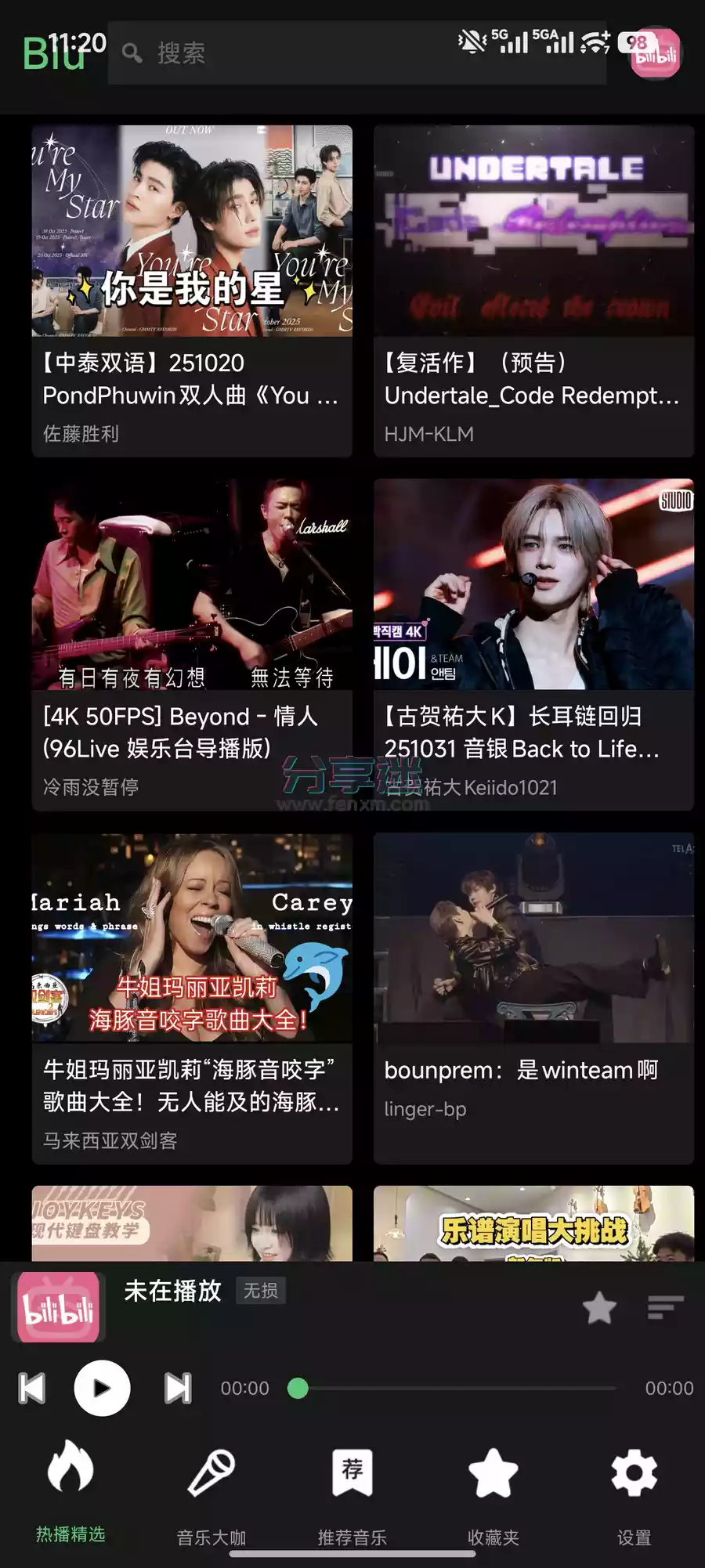 Biu音乐播放器 v1.0 B站音乐播放器 支持手机/平板/汽车-第3张图片-分享迷 Biu音乐播放器 v1.0 B站音乐播放器 支持手机/平板/汽车-第3张图片-分享迷