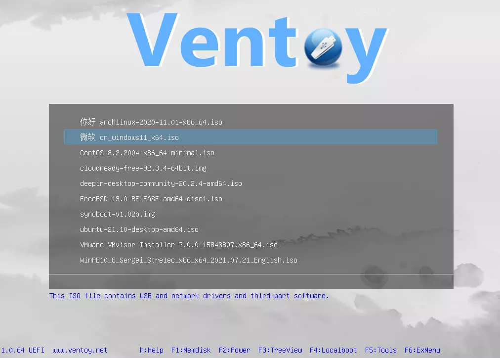 Ventoy v1.1.11 6周年纪念版 最好用的U盘启动工具-第2张图片-分享迷 Ventoy v1.1.11 6周年纪念版 最好用的U盘启动工具-第2张图片-分享迷
