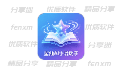 星灿AI写小说助手 v4.2 AI自动写小说
