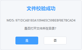 系统下载工具 v2.0 直链下载 不限速-第3张图片-分享迷