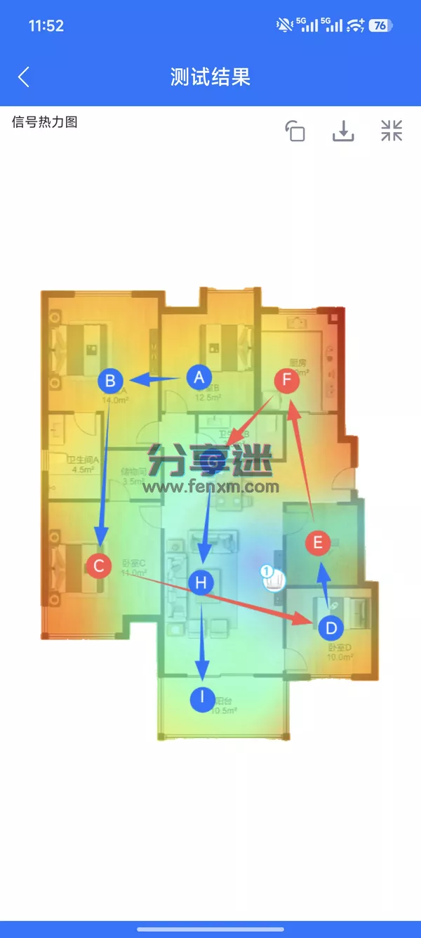 WiFi全屋通 v1.2.1 WiFi信号可视化工具-第1张图片-分享迷