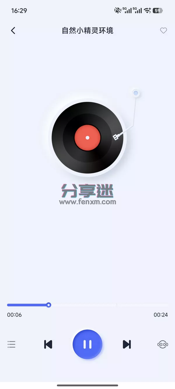 催眠神器 v1.2.3 免费助眠工具-第2张图片-分享迷