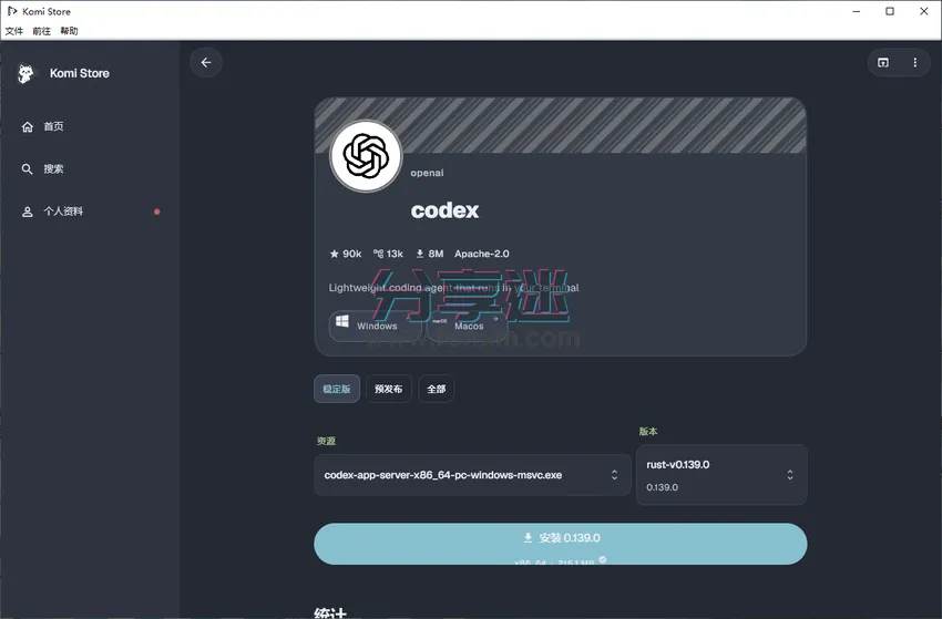 Komi Store v1.9.1 GitHub应用商店 支持安卓/win/mac/Linux-第3张图片-分享迷 Komi Store v1.9.1 GitHub应用商店 支持安卓/win/mac/Linux-第3张图片-分享迷