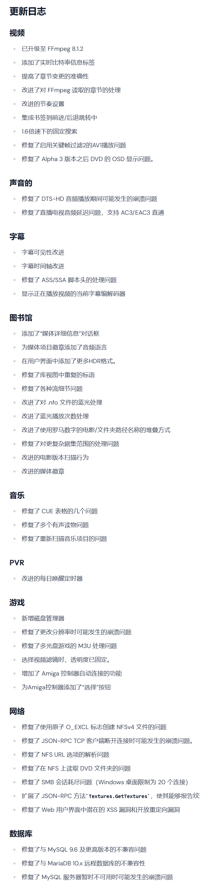 Kodi TV 22 来了,这次牙膏挤爆了-第3张图片-分享迷 Kodi TV 22 来了,这次牙膏挤爆了-第3张图片-分享迷