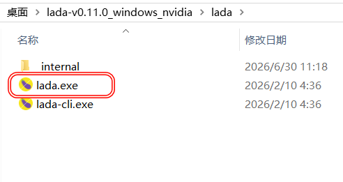 Lada v0.11.0 视频马赛克去除工具-第2张图片-分享迷 Lada v0.11.0 视频马赛克去除工具-第2张图片-分享迷