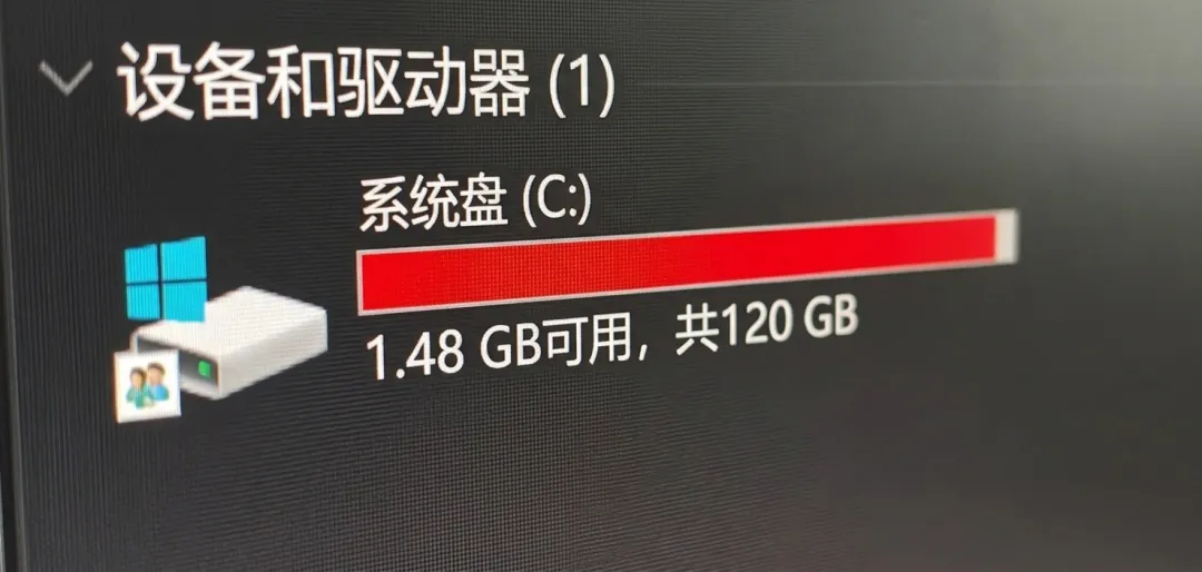 微软承认逆天Bug,狂吃C盘70G!-第1张图片-分享迷 微软承认逆天Bug,狂吃C盘70G!-第1张图片-分享迷