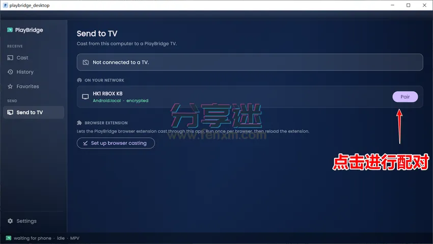 PlayBridge v0.7.0 电脑投屏电视 开源免费 win/mac-第4张图片-分享迷 PlayBridge v0.7.0 电脑投屏电视 开源免费 win/mac-第4张图片-分享迷