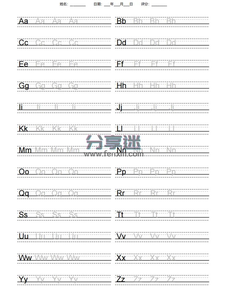 小学生快乐神器 v8.2 拼音/字帖/简笔画打印工具-第4张图片-分享迷 小学生快乐神器 v8.2 拼音/字帖/简笔画打印工具-第4张图片-分享迷