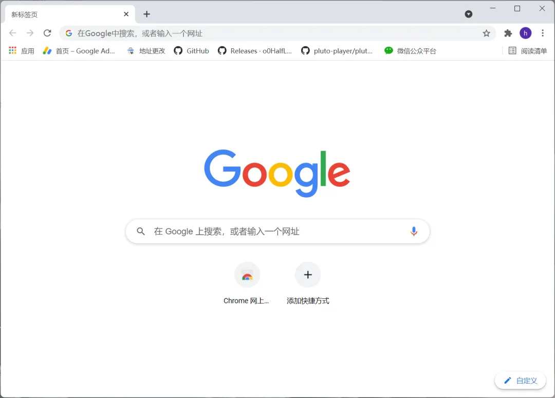 偷吃20G空间，你的浏览器在偷偷下载东西！-第1张图片-分享迷