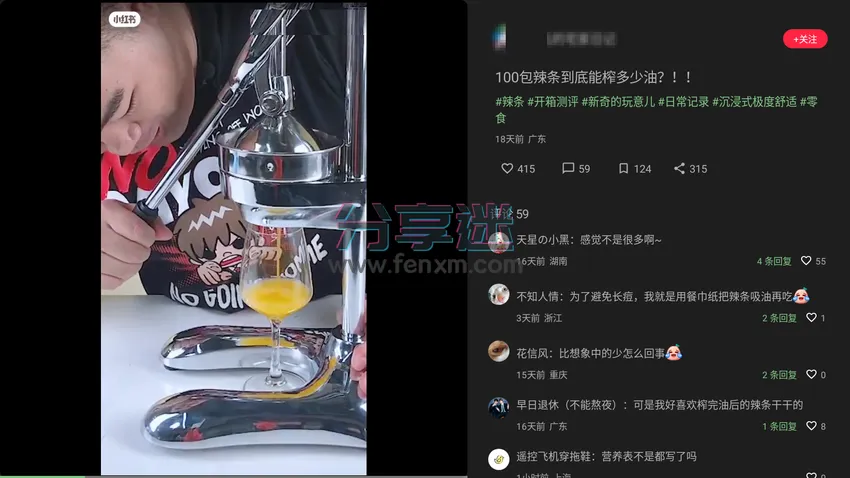 XT v0.2.8 小红书TV版-第3张图片-分享迷 XT v0.2.8 小红书TV版-第3张图片-分享迷