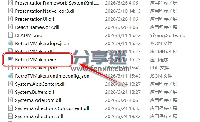 RetroTVMaker v0.3.0 游戏一键打包成TV版-第2张图片-分享迷