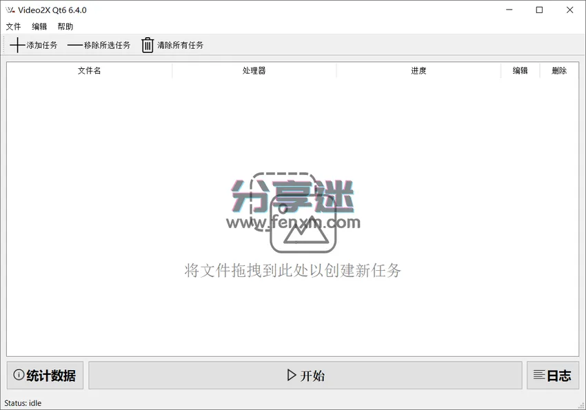 Video2X v6.4.0 开源视频修复工具 直接到4K-第3张图片-分享迷