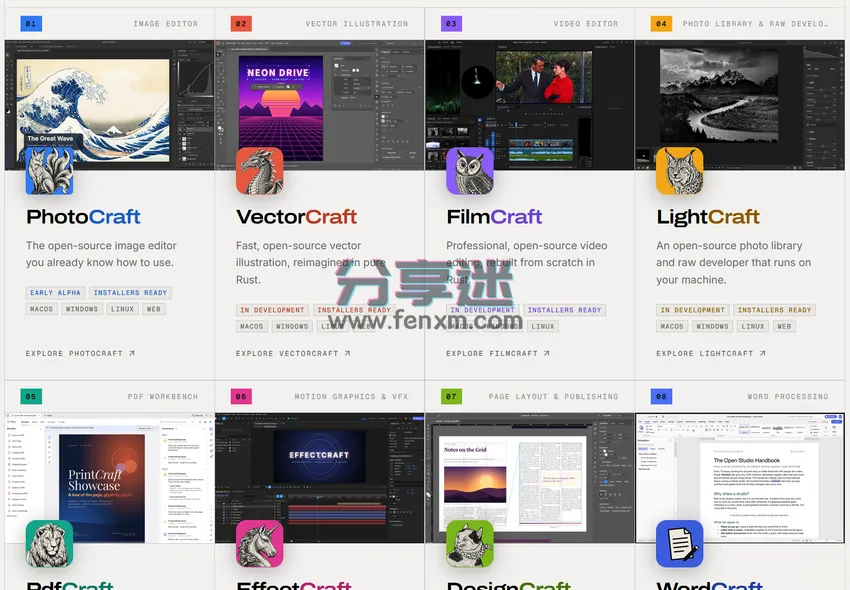 七款全免费,Adobe全家桶被AI“抄家”了-第3张图片-分享迷 七款全免费,Adobe全家桶被AI“抄家”了-第3张图片-分享迷