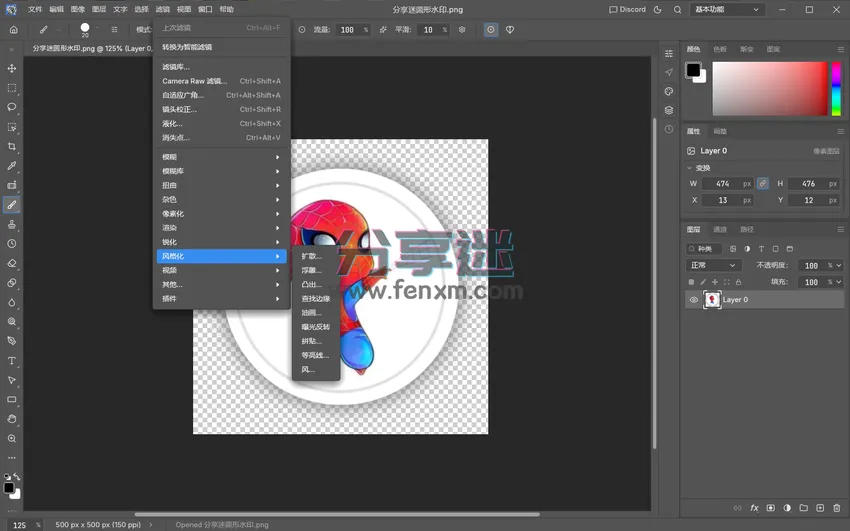 七款全免费,Adobe全家桶被AI“抄家”了-第6张图片-分享迷 七款全免费,Adobe全家桶被AI“抄家”了-第6张图片-分享迷