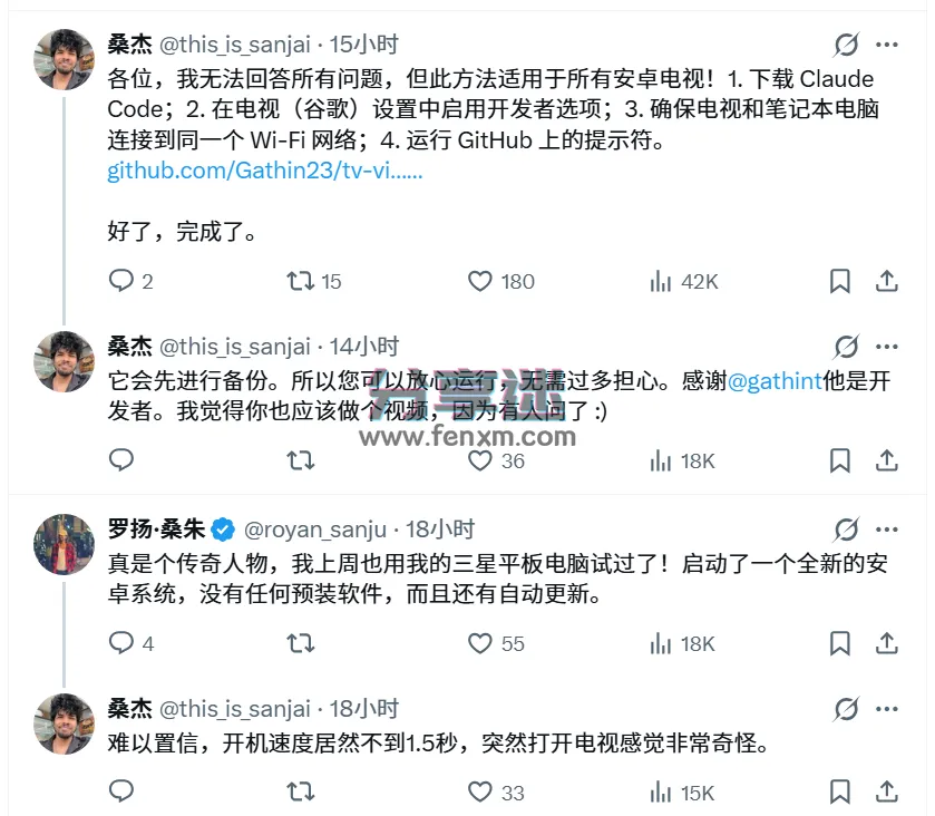 电视关广告换桌面，把这段提示词丢给AI，它自己动手-第4张图片-分享迷